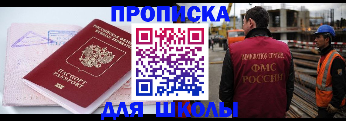 форма 3 в Майкопе