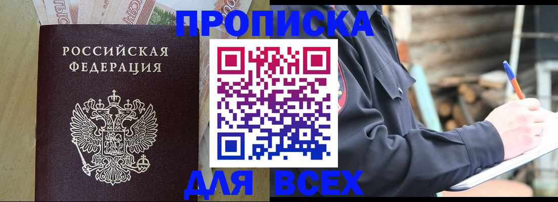 регистрация для школы в Майкопе