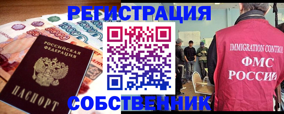 пропишу в квартире в Майкопе